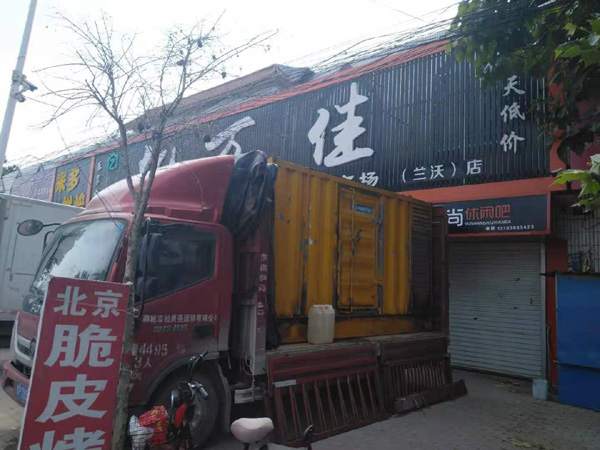 陆良租赁发电机-柴油发电机组在火车站的应用 